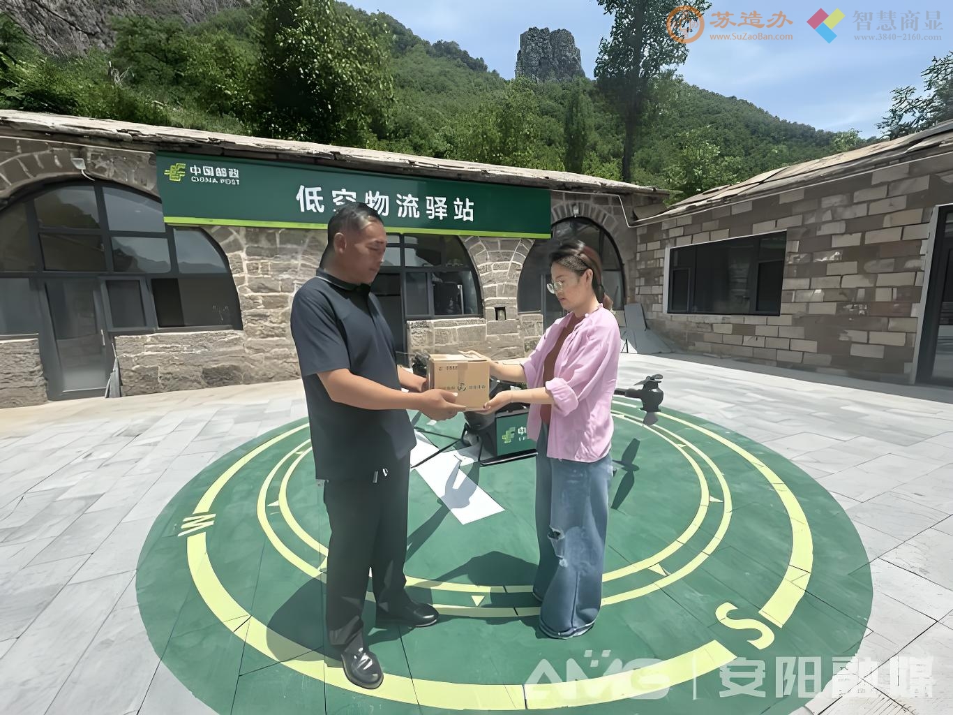 安阳邮政实现无人机邮路常态化运营