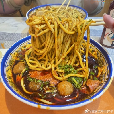 临汾特色牛肉丸子面