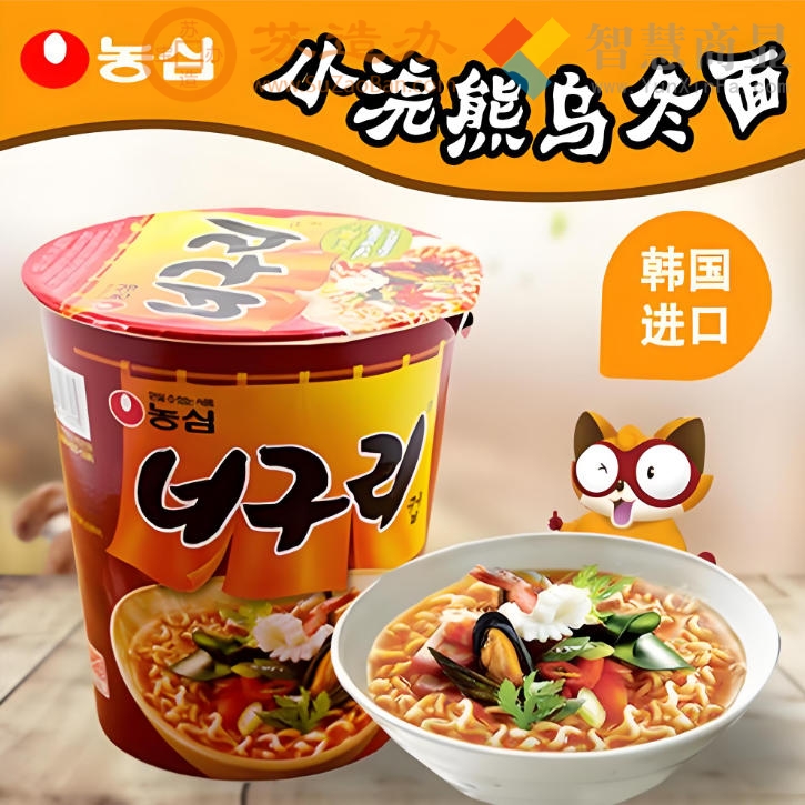 韩国方便面生产商宣布降价